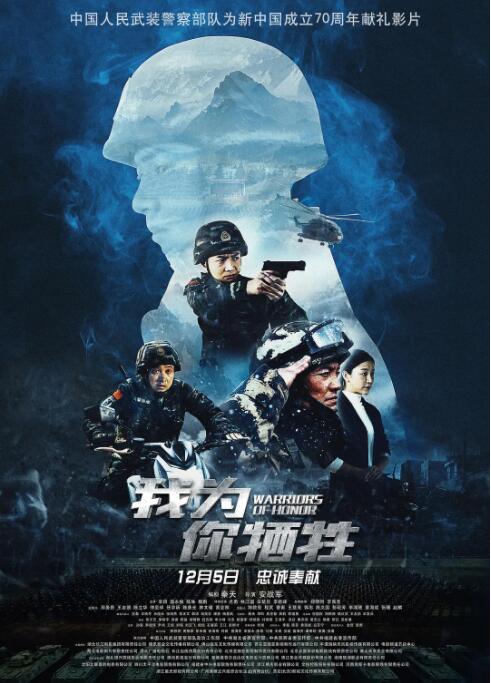 《弥留之国的爱丽丝》主视觉
